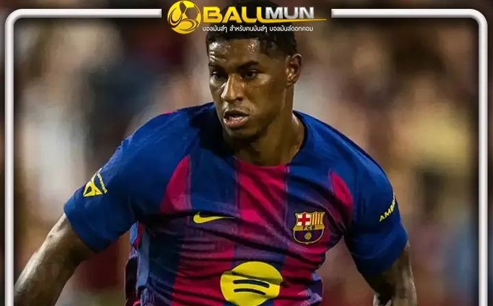 ดูบอลสด อดีตประธาน บาร์ซ่า ออกโรงอวยไส้แตก แรชฟอร์ด เก่งกว่า นิโก้ วิลเลี่ยมส์ ที่เคยเป็นเป้าหมายของทีม